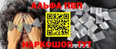 меф Балаково