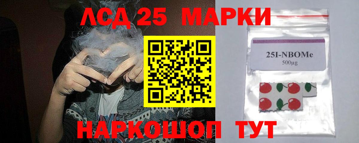ЛСД экстази  LSD-25 экстази кислота  МЕГА как войти  Вход с VPN  LSD-25 экстази ecstasy  Нижний Новгород 