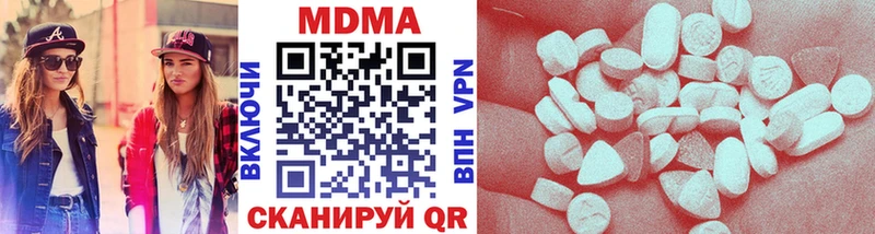 MDMA кристаллы  дарк нет наркотические препараты  Нижний Новгород 