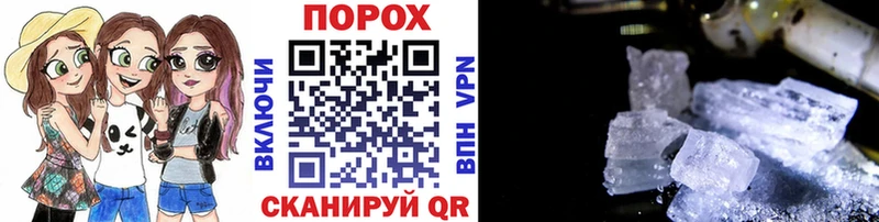продажа наркотиков  Нижний Новгород  Метамфетамин витя 