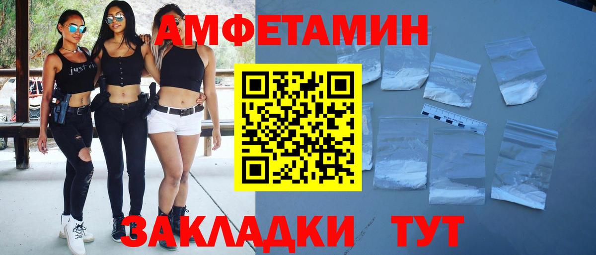 МЕТАМФЕТАМИН Methamphetamine Нижний Новгород