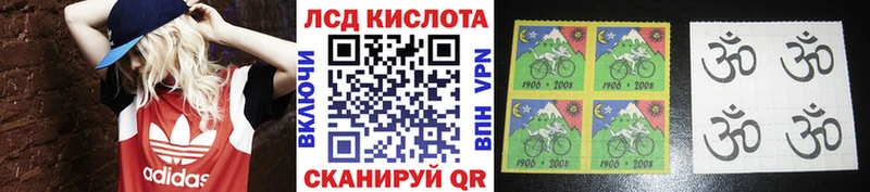 Марки 25I-NBOMe 1500мкг  закладка  Нижний Новгород 