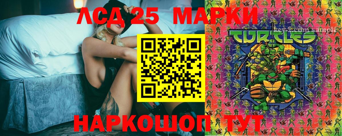 Марки 25I-NBOMe 1,8мг Нижний Новгород