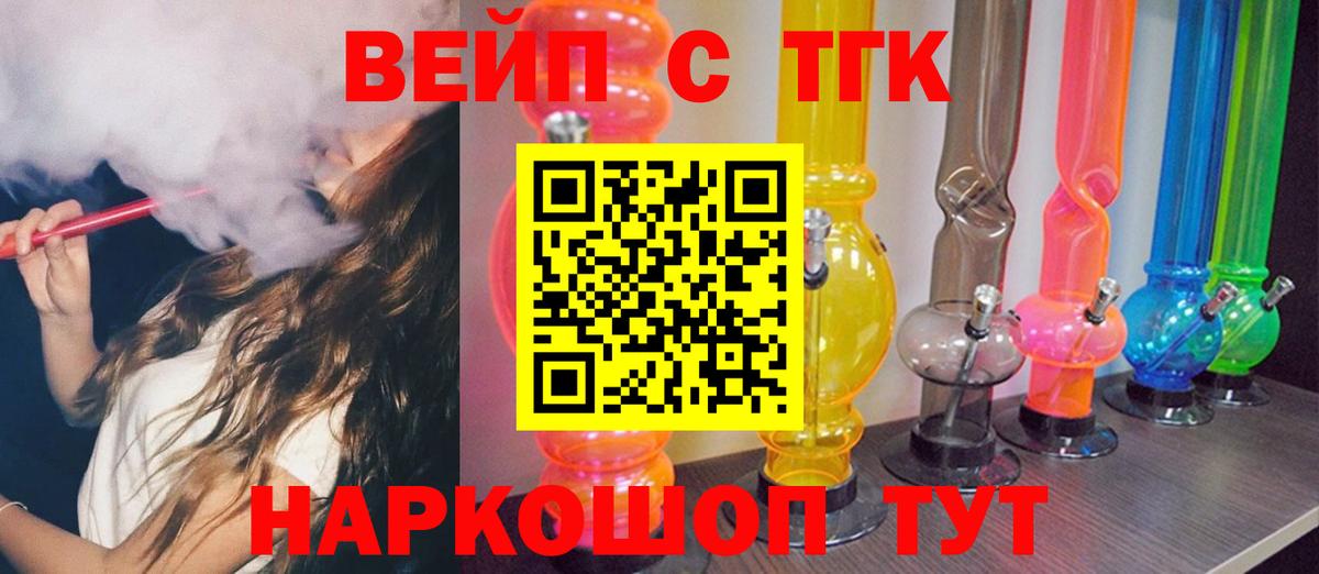ТГК Wax  Нижний Новгород 
