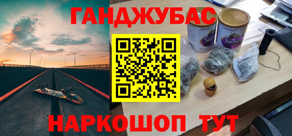 Бошки Шишки планчик  Бошки марихуана гибрид  Вход с VPN  Нижний Новгород  Марихуана OG Kush 