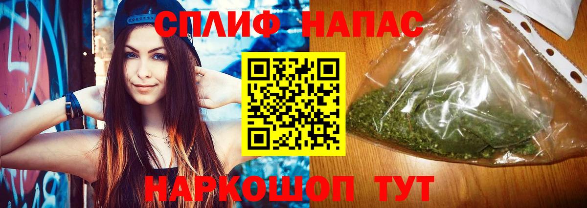 Канабис LSD WEED Нижний Новгород