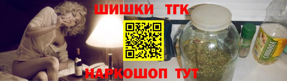 Конопля OG Kush Нижний Новгород